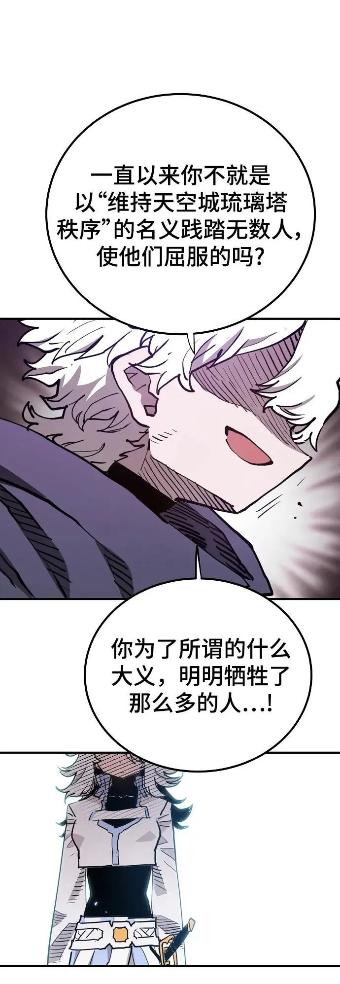 第182话 第11页