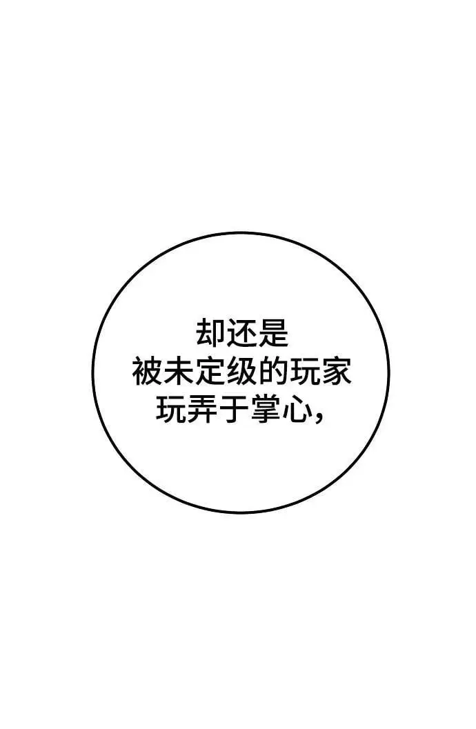 第182话 第12页