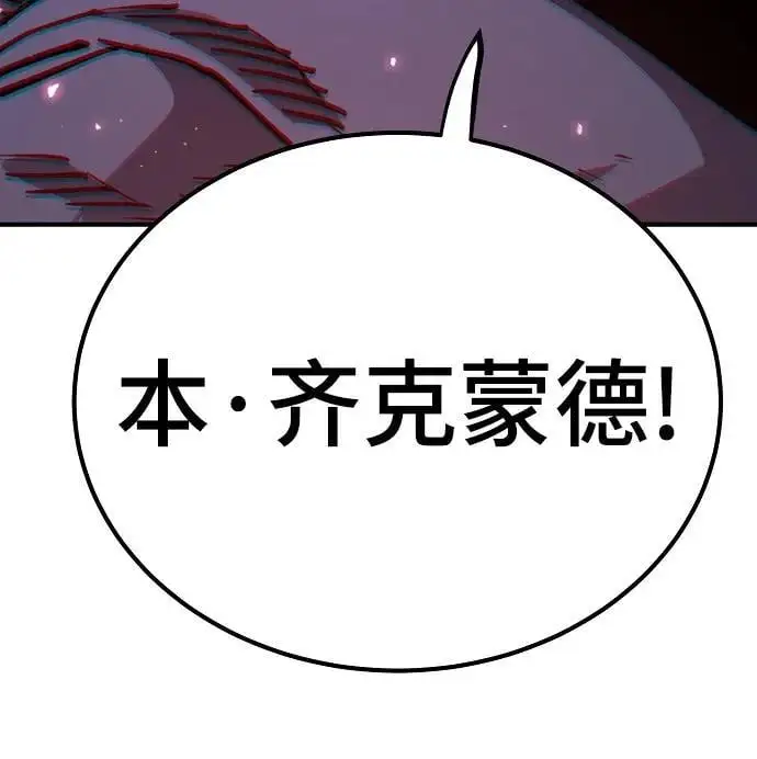 第182话 第14页
