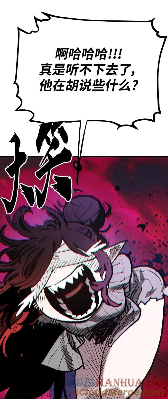 第182话 第16页
