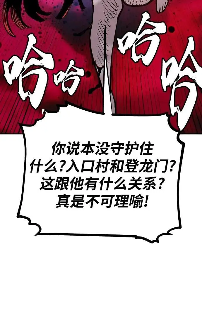 第182话 第17页