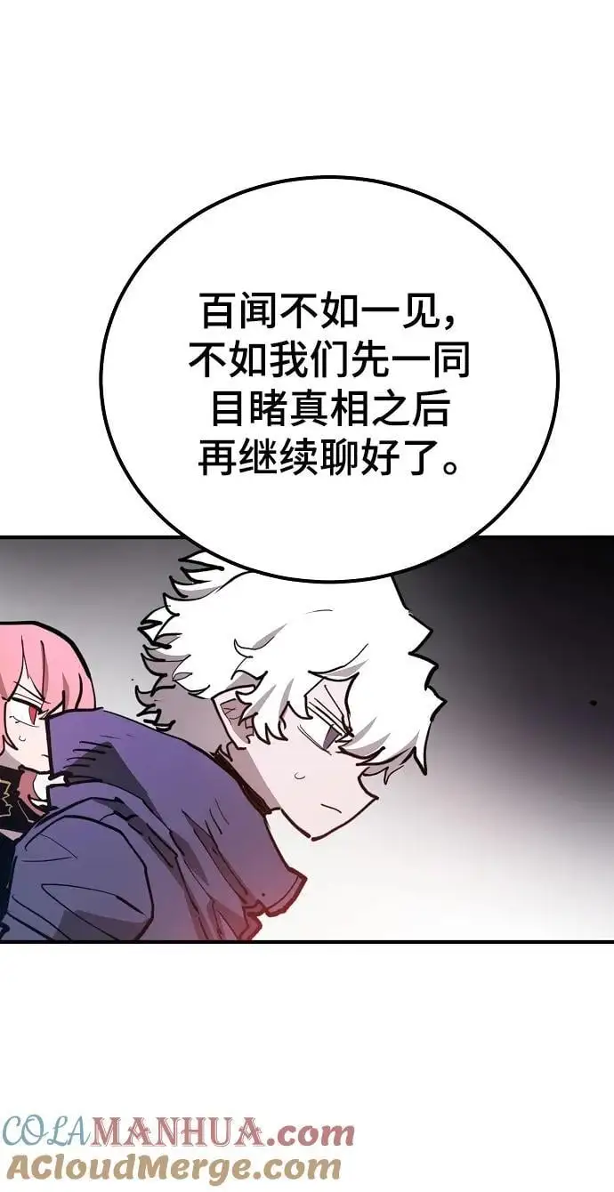 第182话 第22页