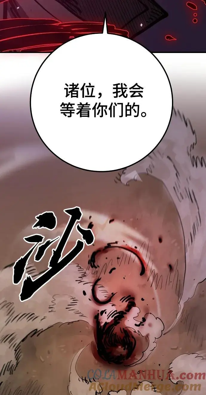 第182话 第25页