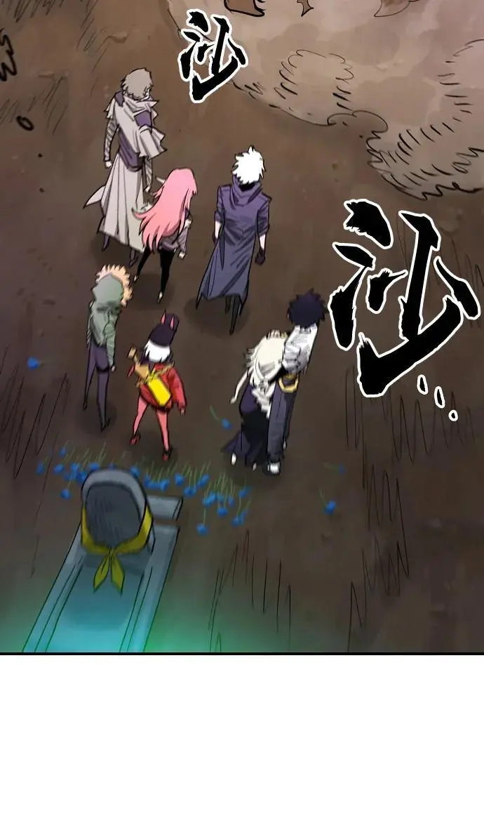 第182话 第26页
