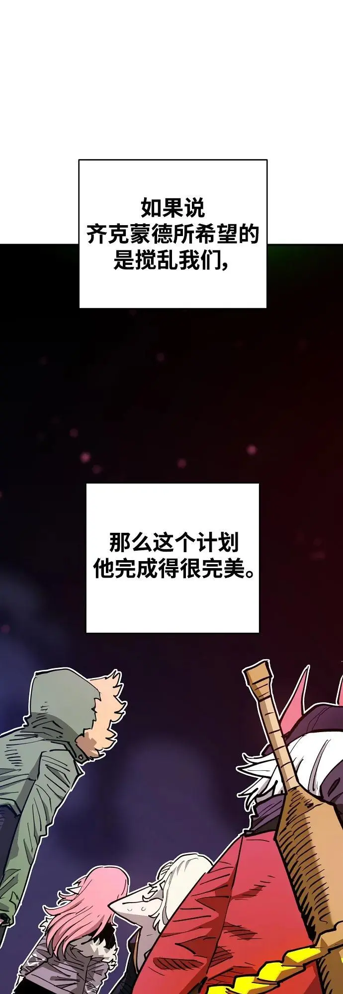 第182话 第27页