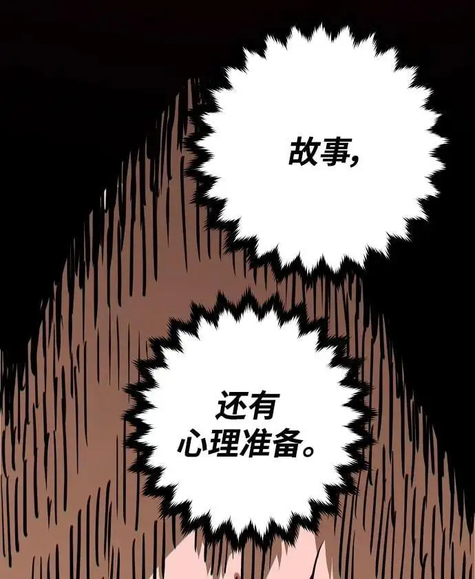 第182话 第30页