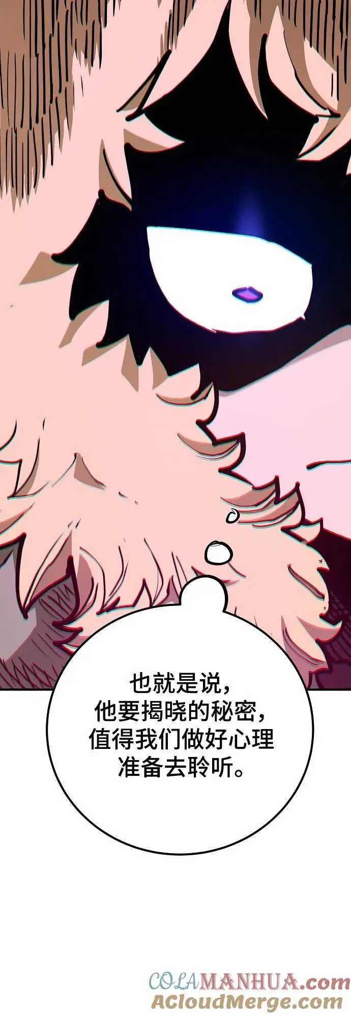 第182话 第31页