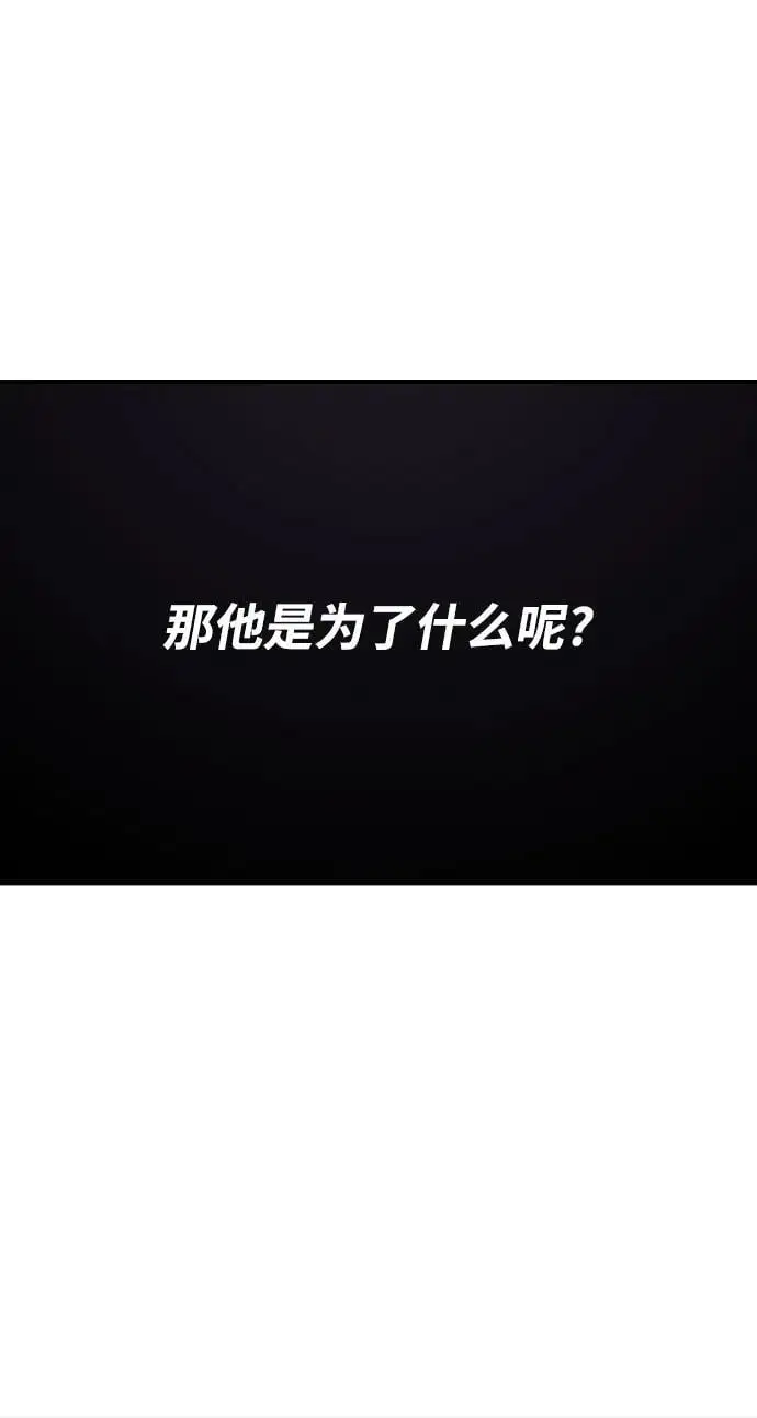 第182话 第35页