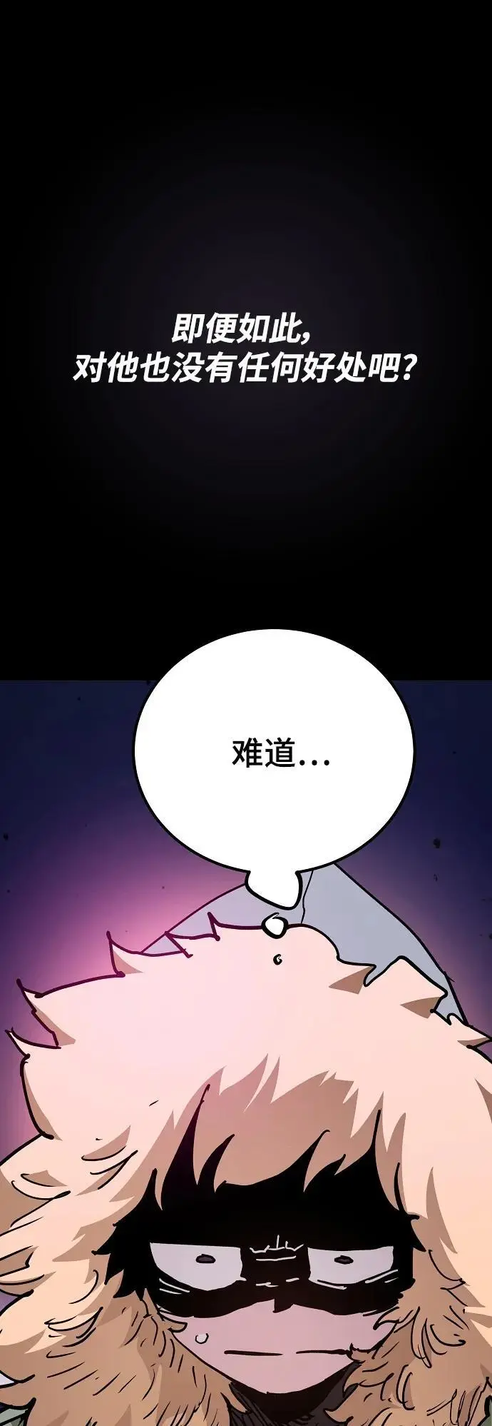 第182话 第36页