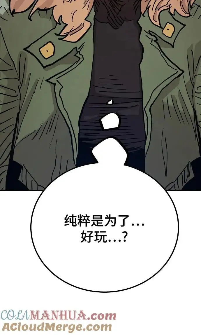 第182话 第37页