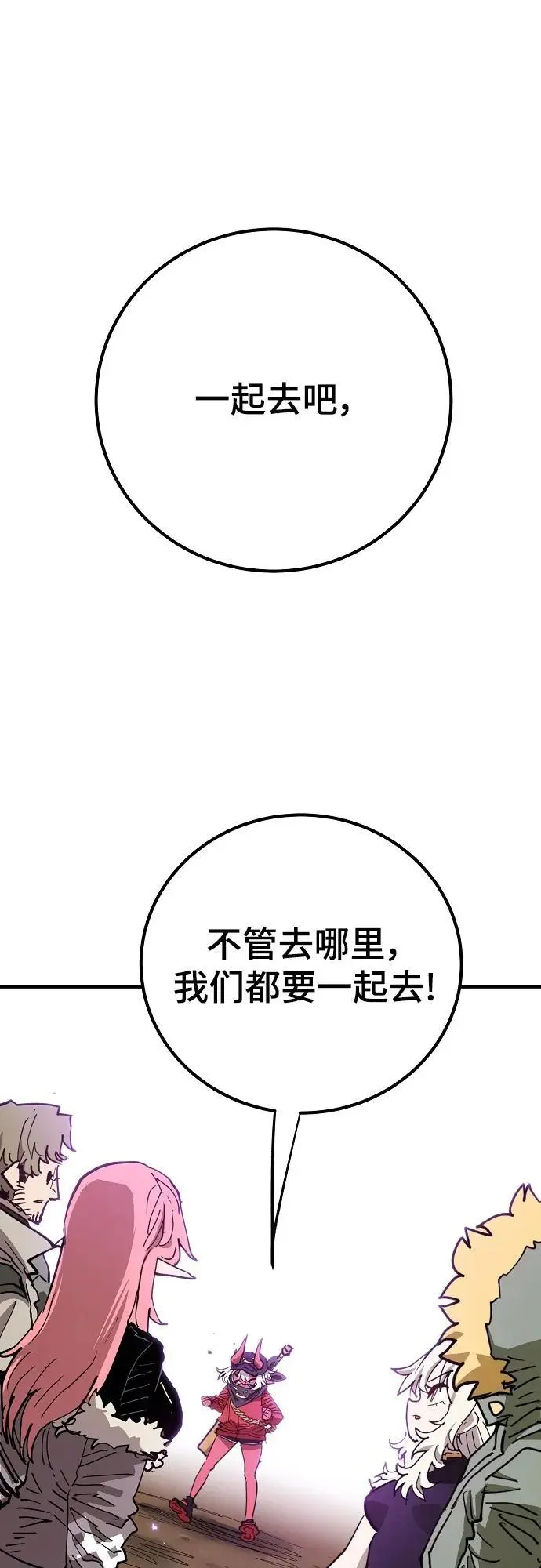 第182话 第39页