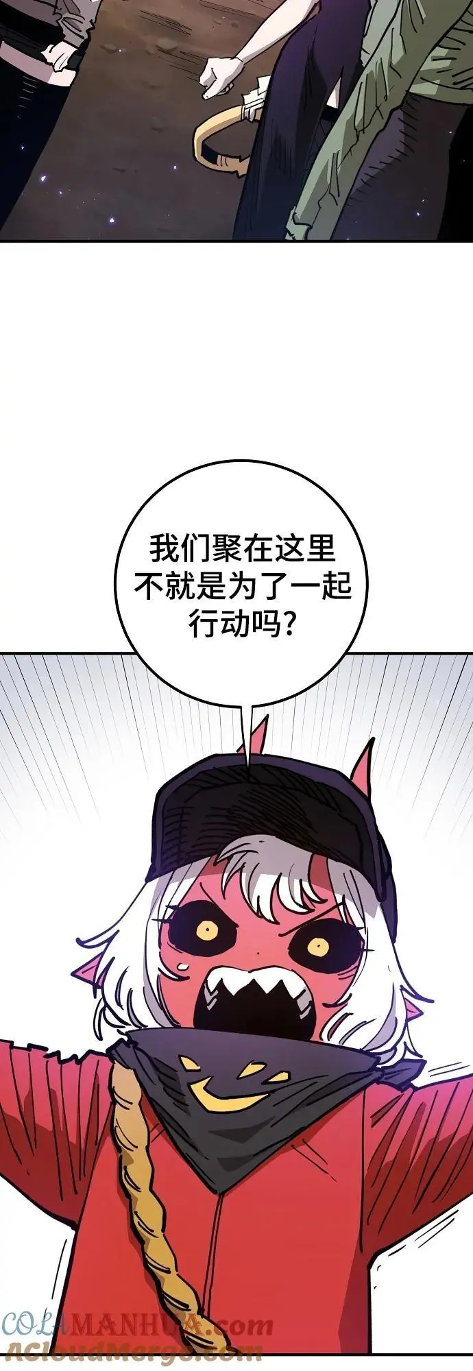第182话 第40页