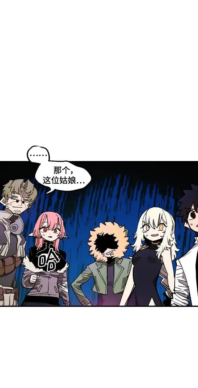 第182话 第41页