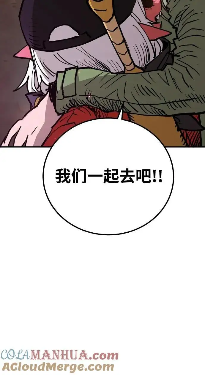 第182话 第43页