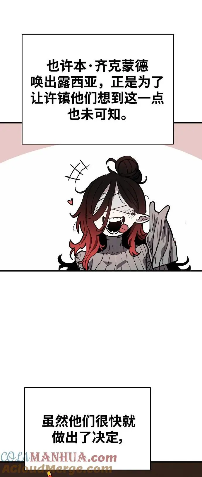 第182话 第46页