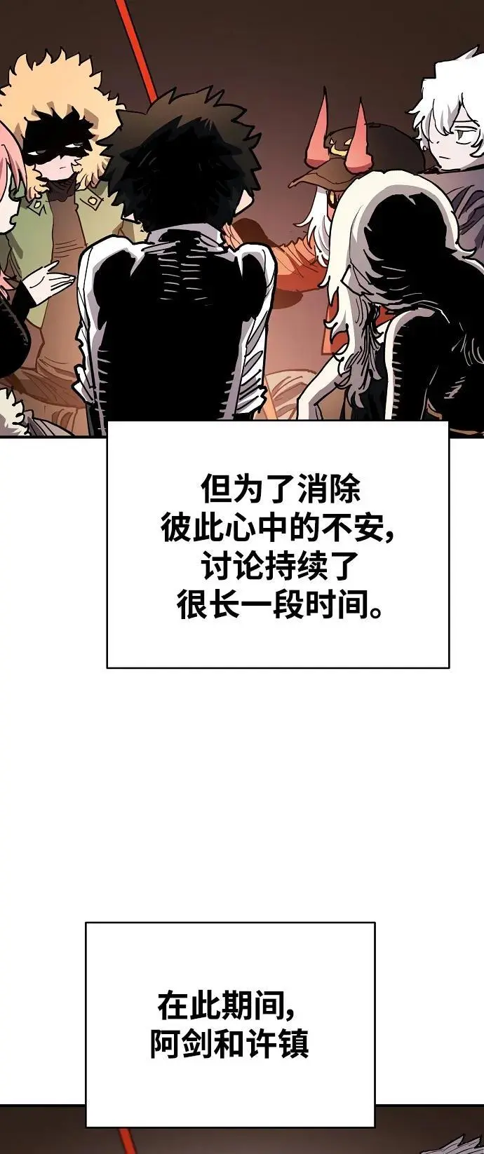 第182话 第47页