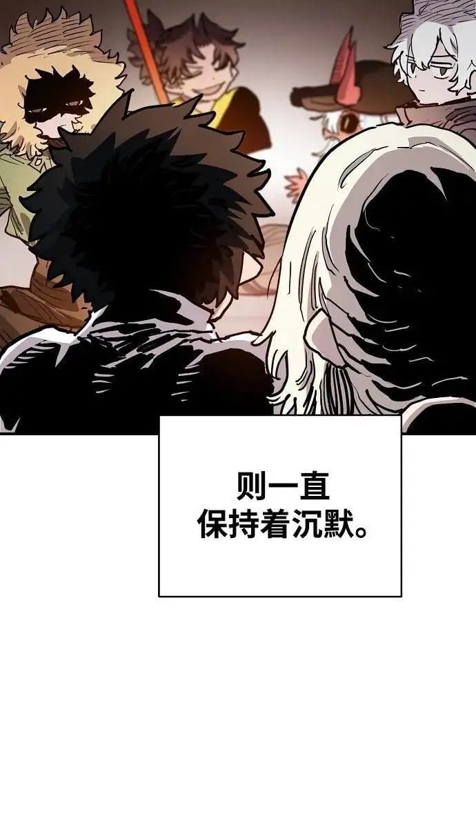 第182话 第48页