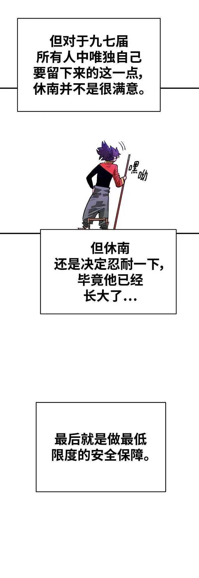 第182话 第56页