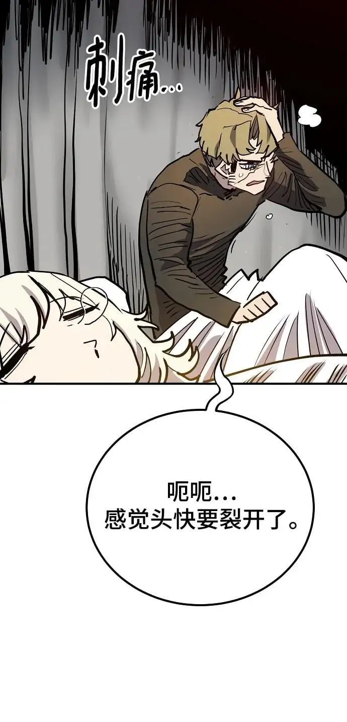 第182话 第60页