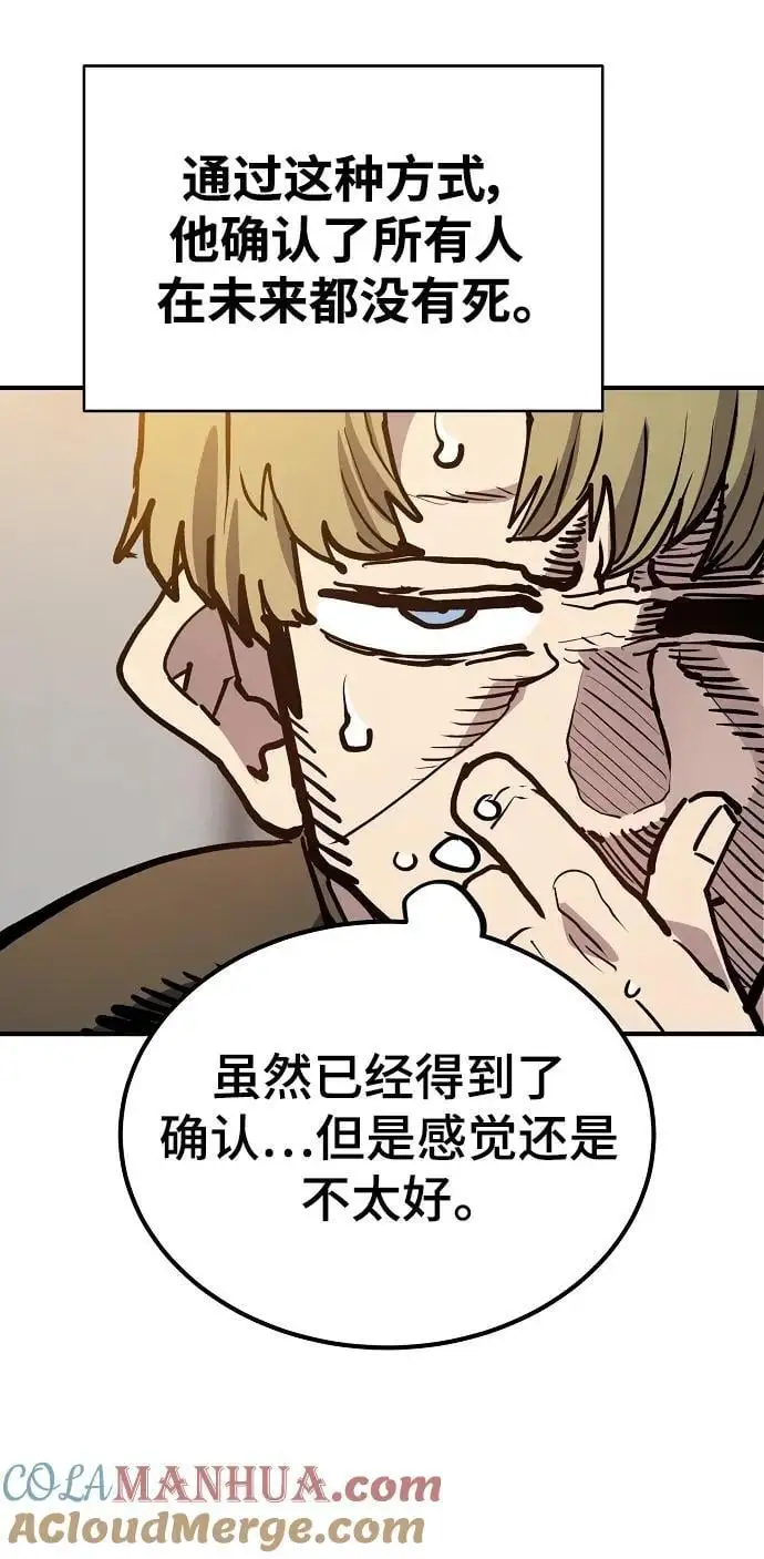 第182话 第61页