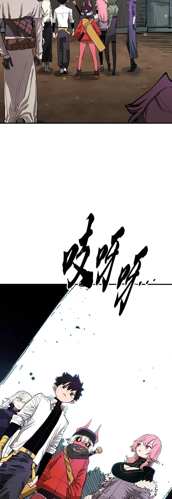 第182话 第65页