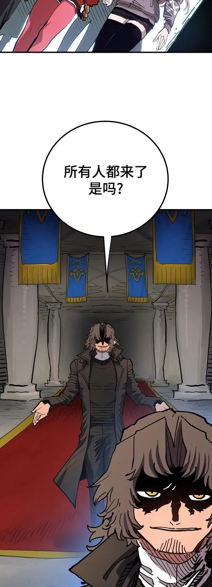 第182话 第66页