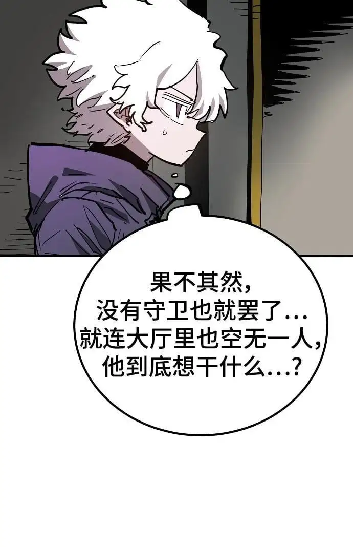 第182话 第68页