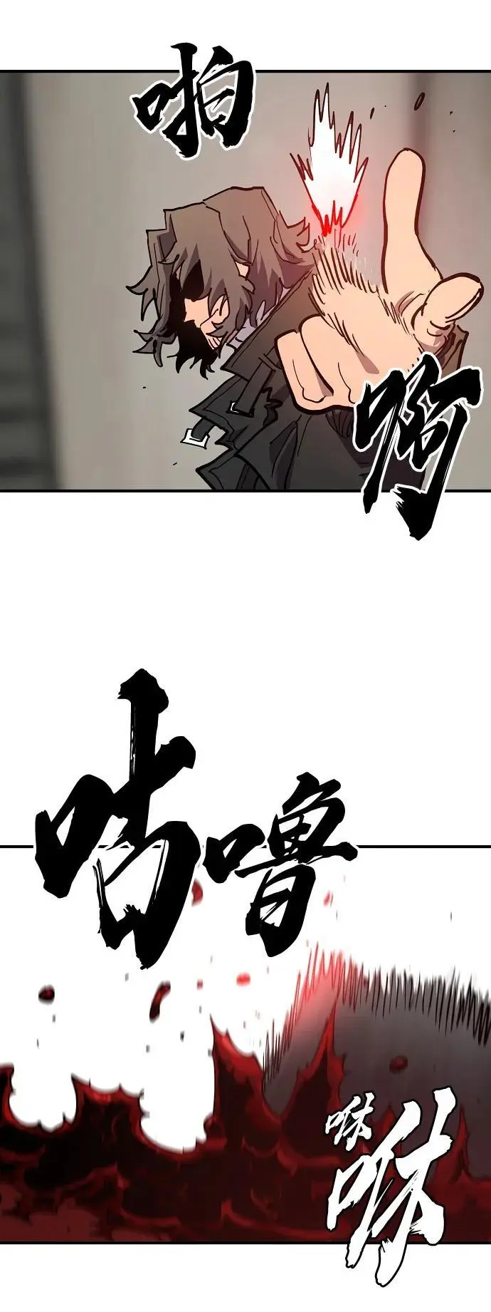 第182话 第69页