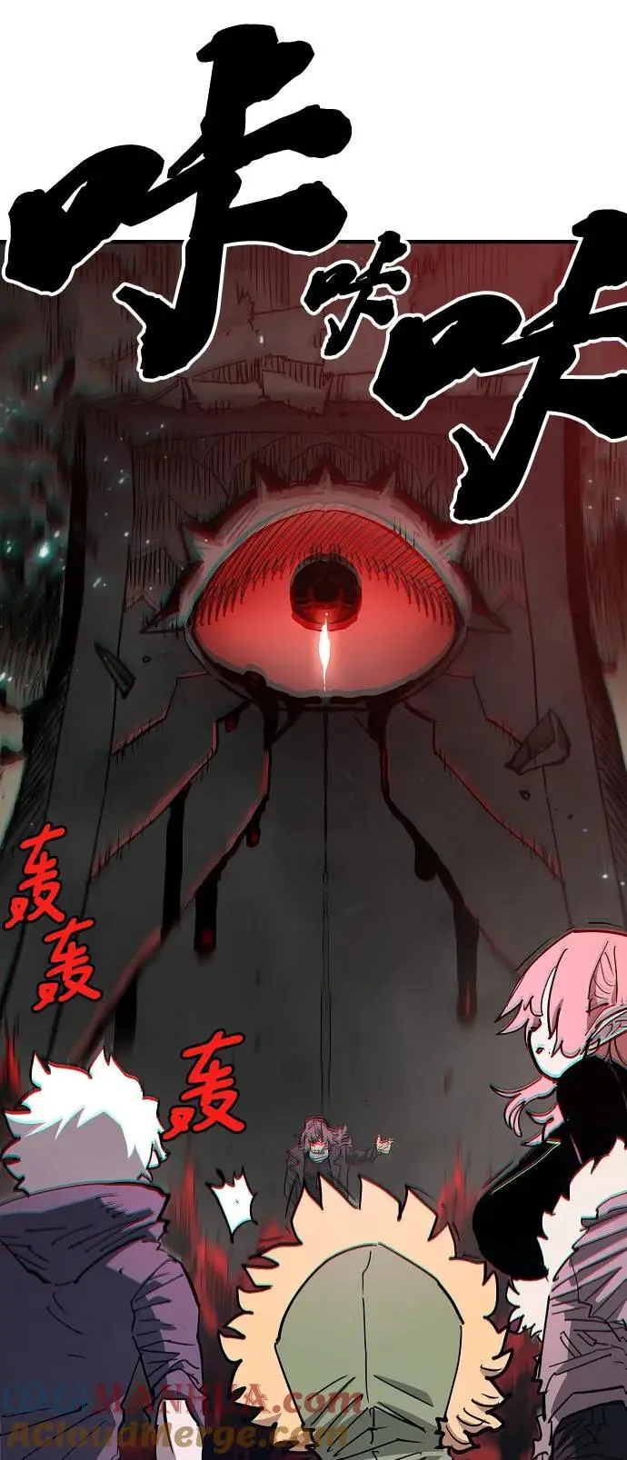 第182话 第70页