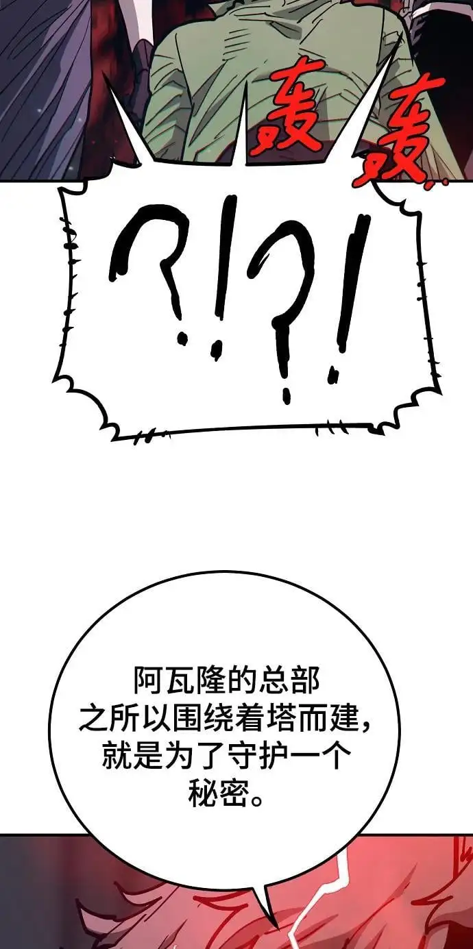 第182话 第71页
