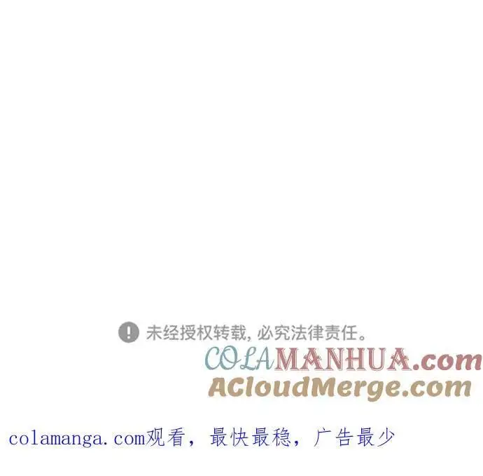 第182话 第79页