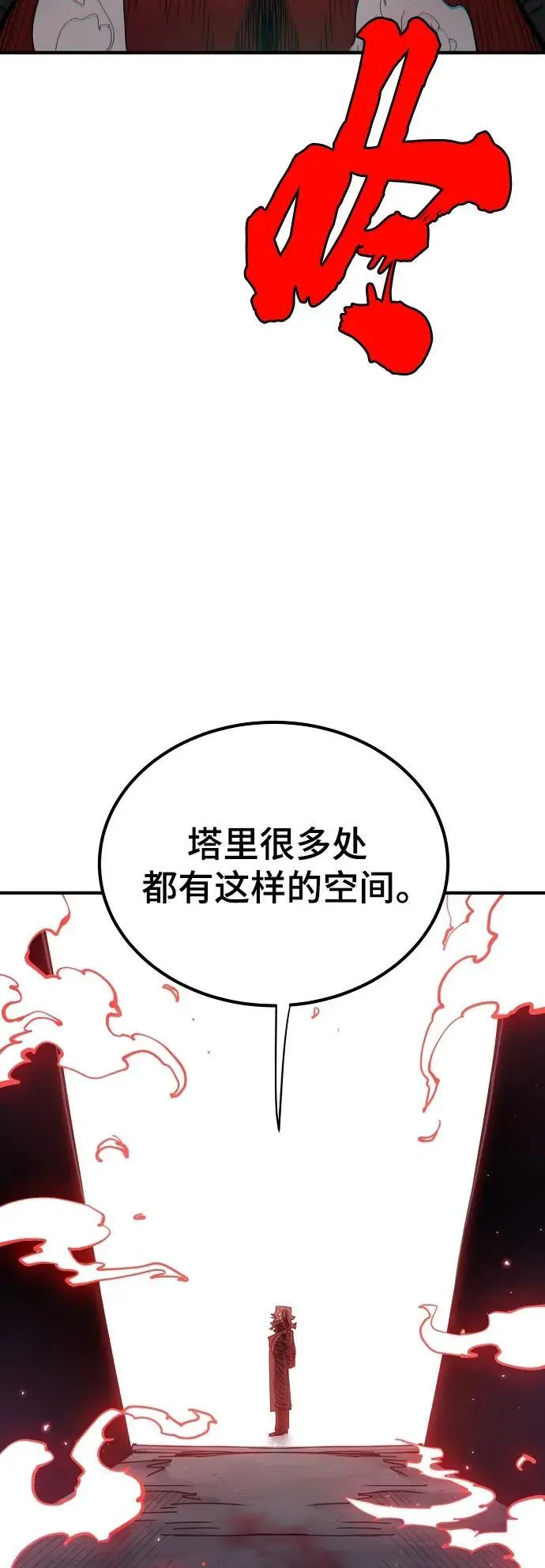第183话 第4页