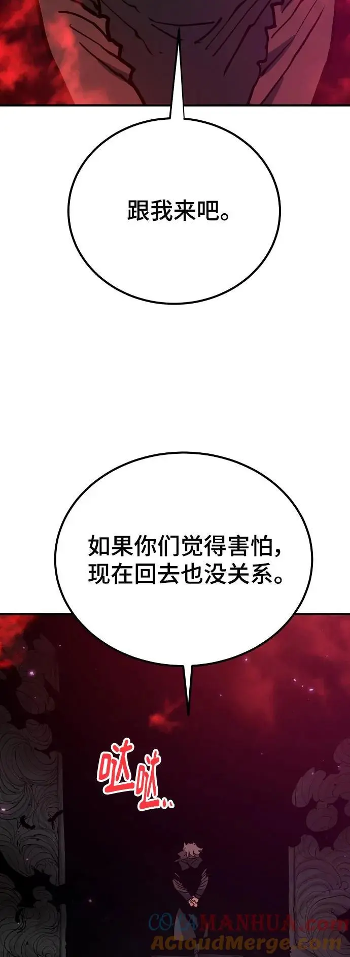 第183话 第9页