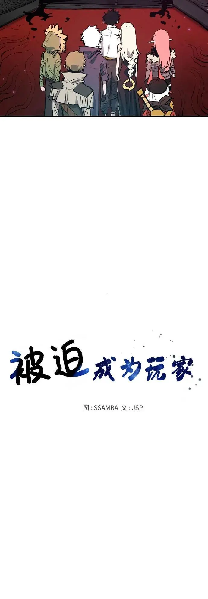 第183话 第10页