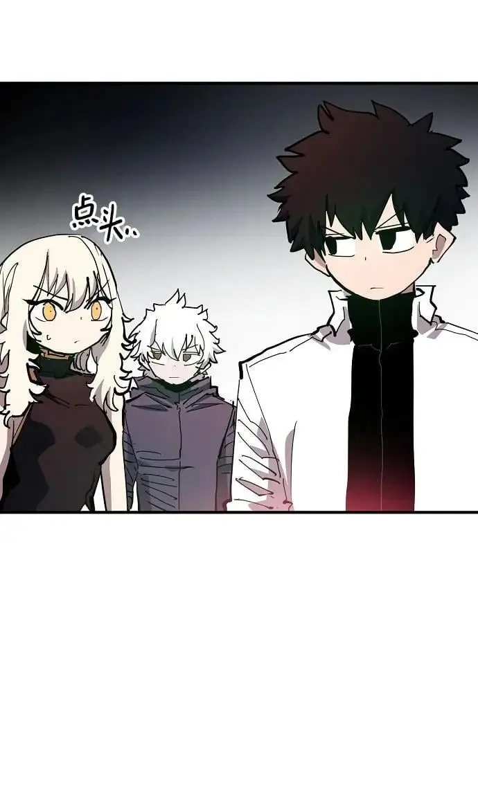 第183话 第11页