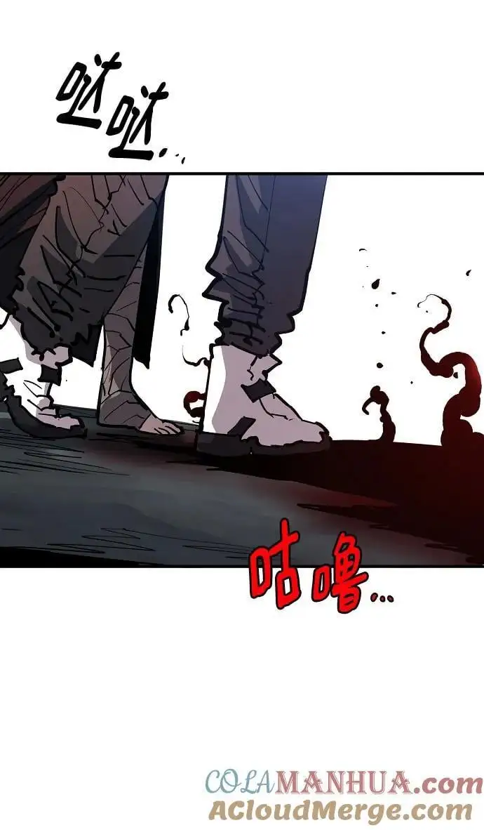 第183话 第13页