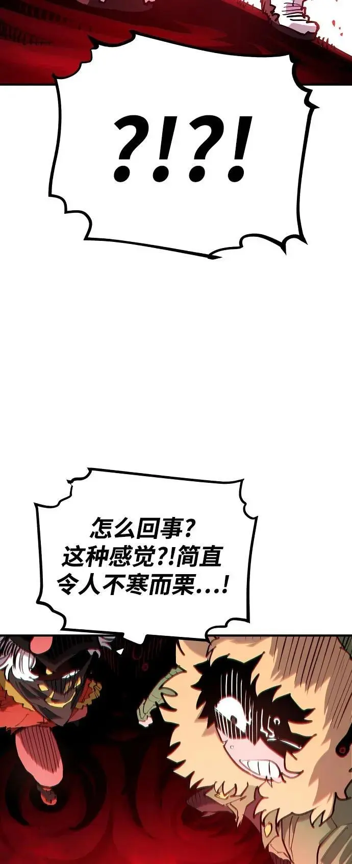 第183话 第16页