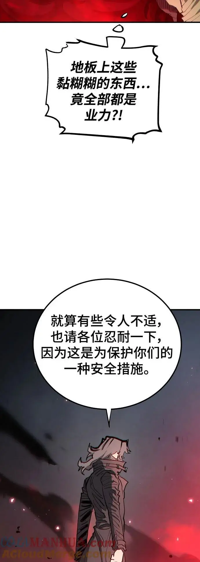 第183话 第17页
