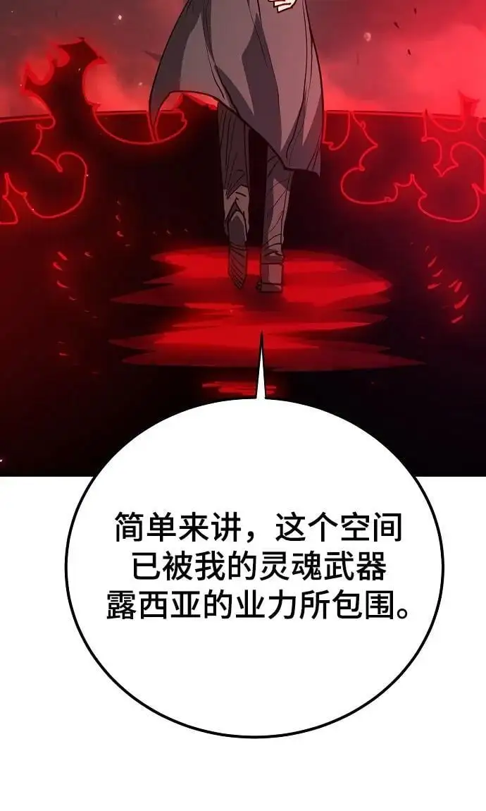 第183话 第18页