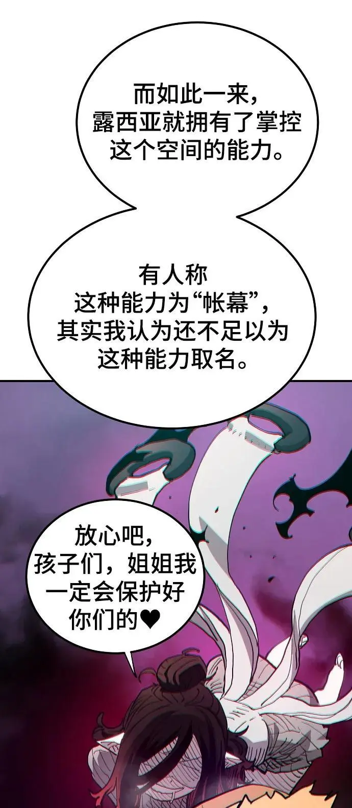 第183话 第19页