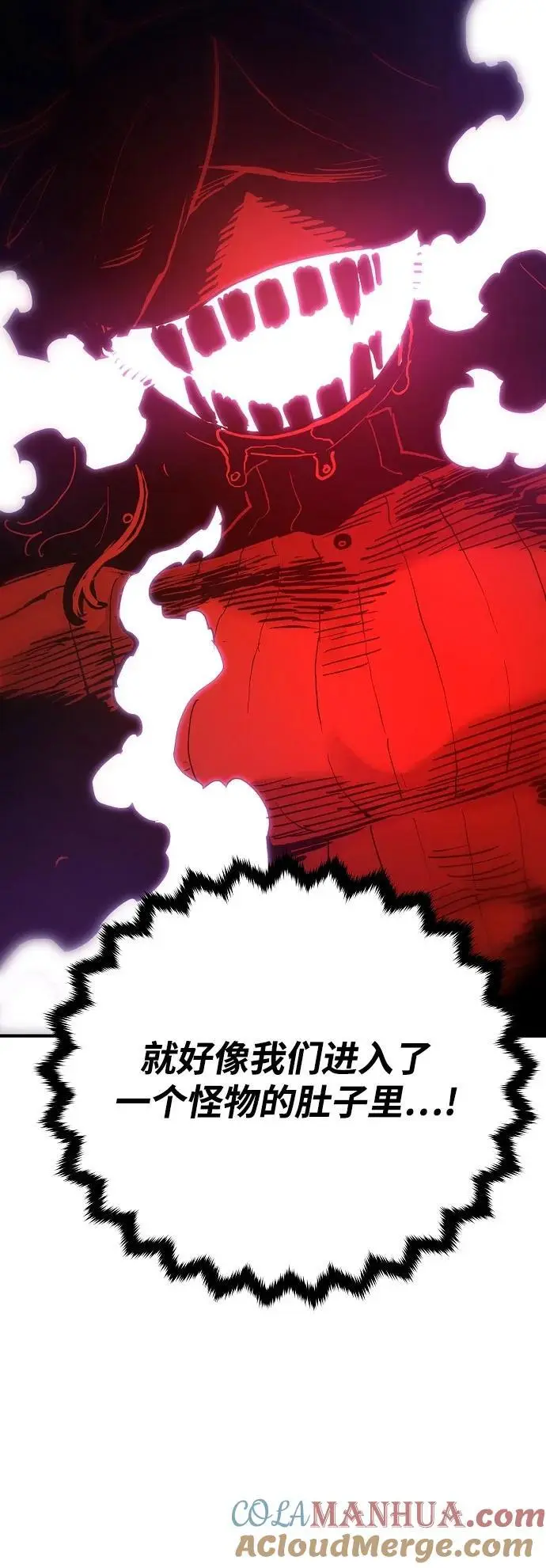 第183话 第21页