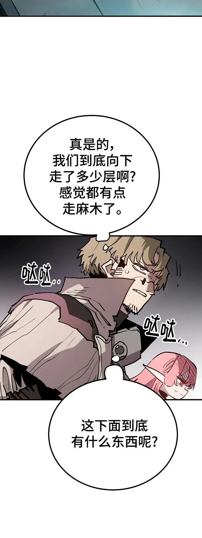 第183话 第23页