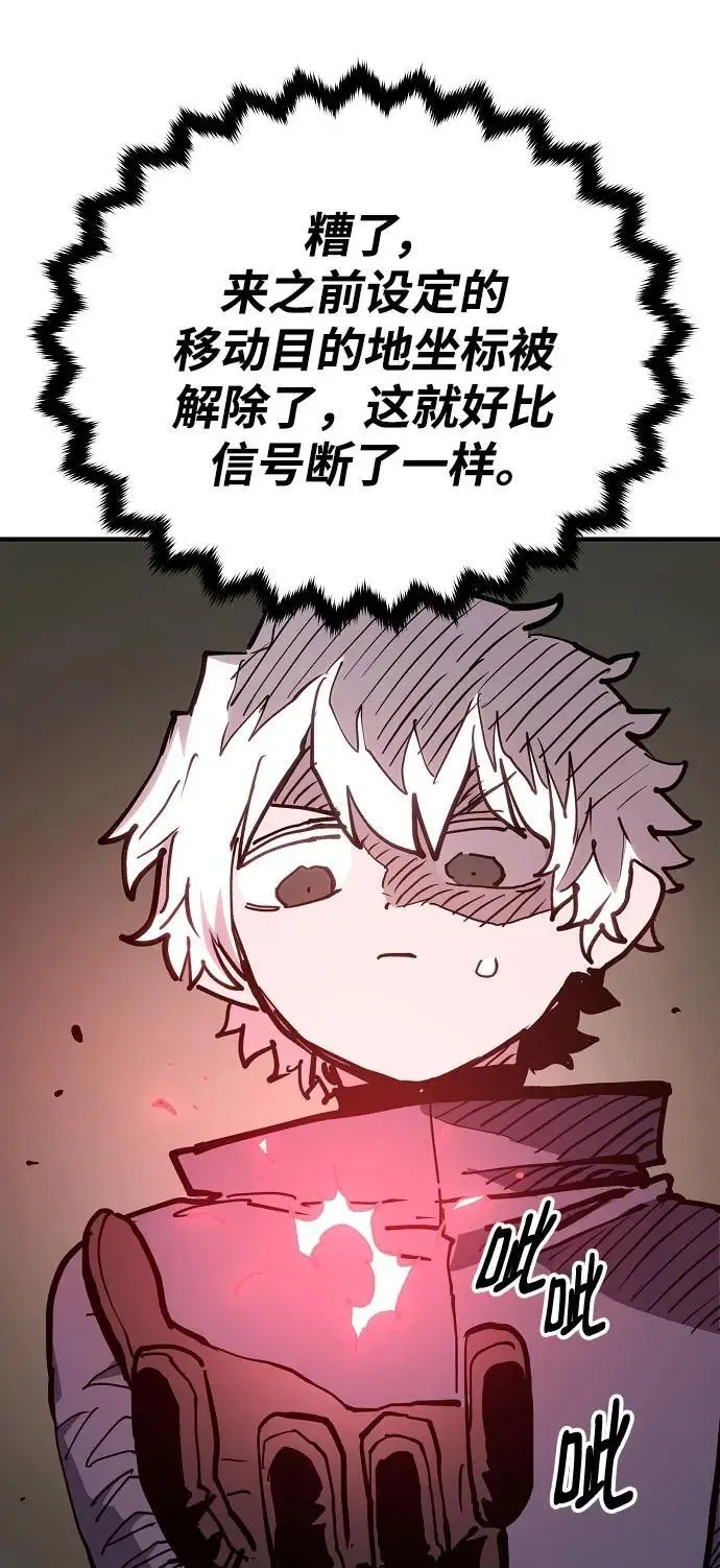第183话 第24页