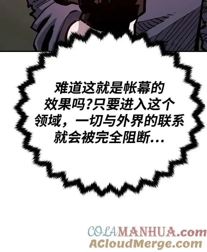 第183话 第25页