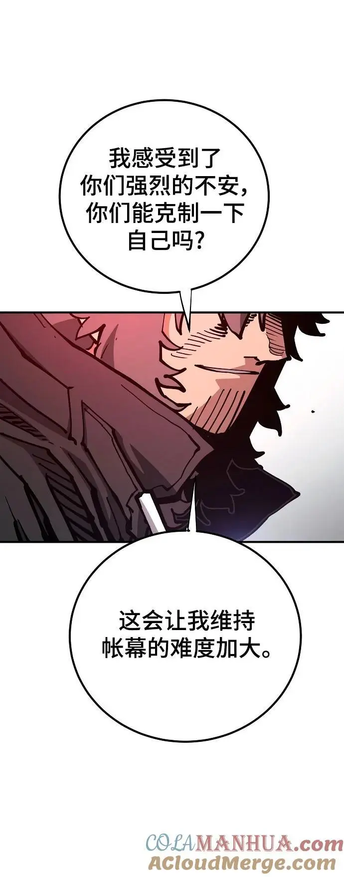 第183话 第29页