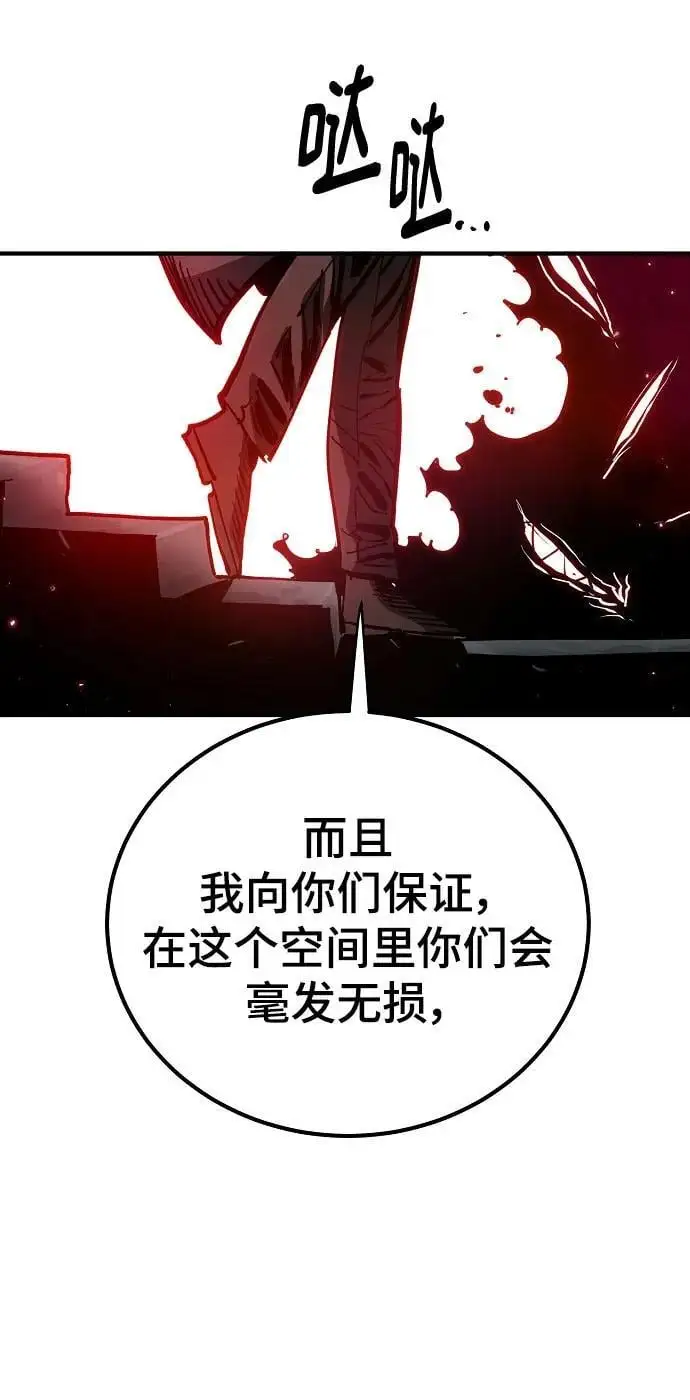 第183话 第32页
