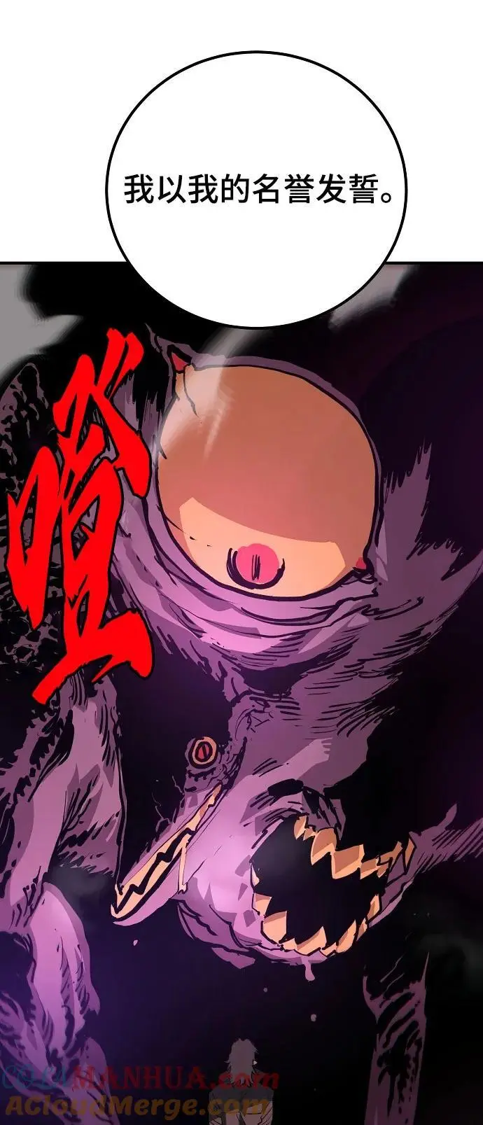 第183话 第33页