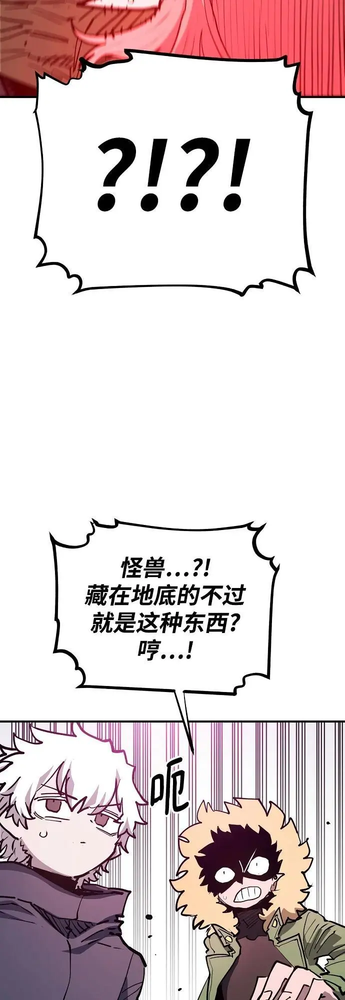 第183话 第35页