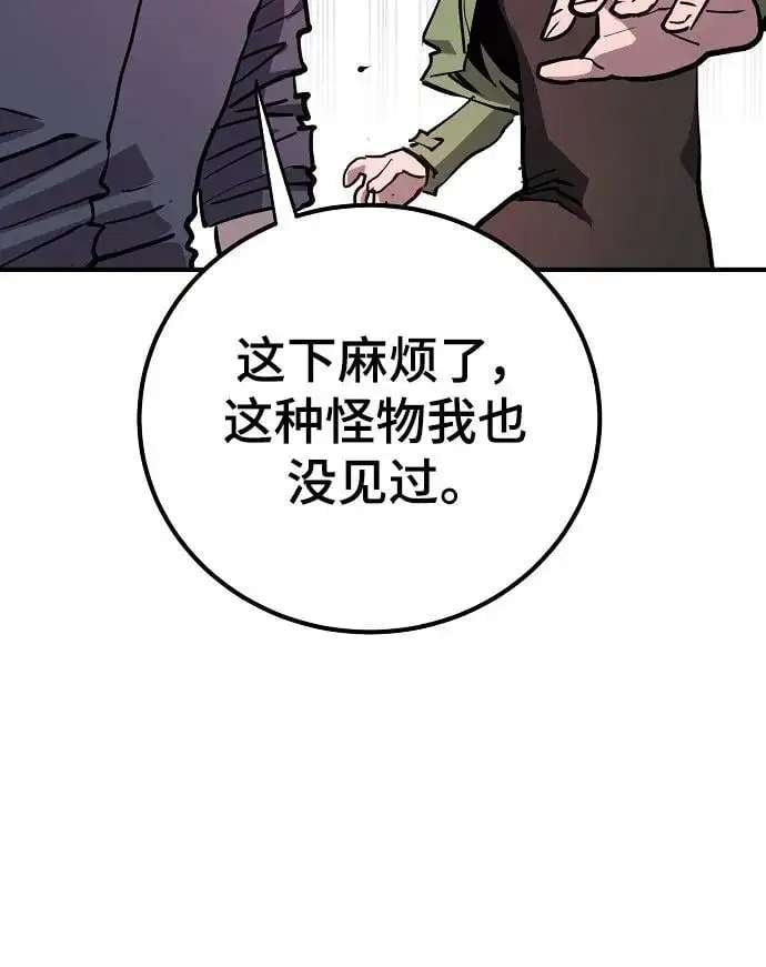 第183话 第36页