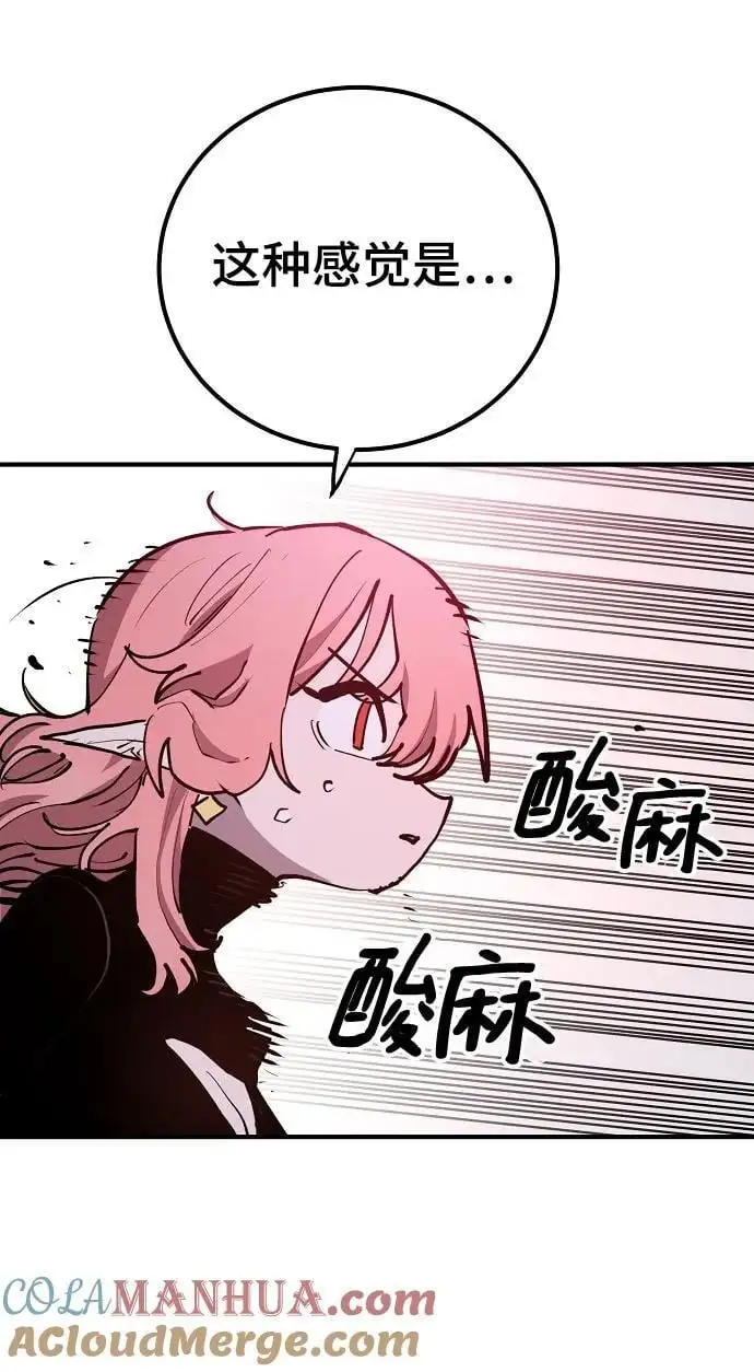 第183话 第37页